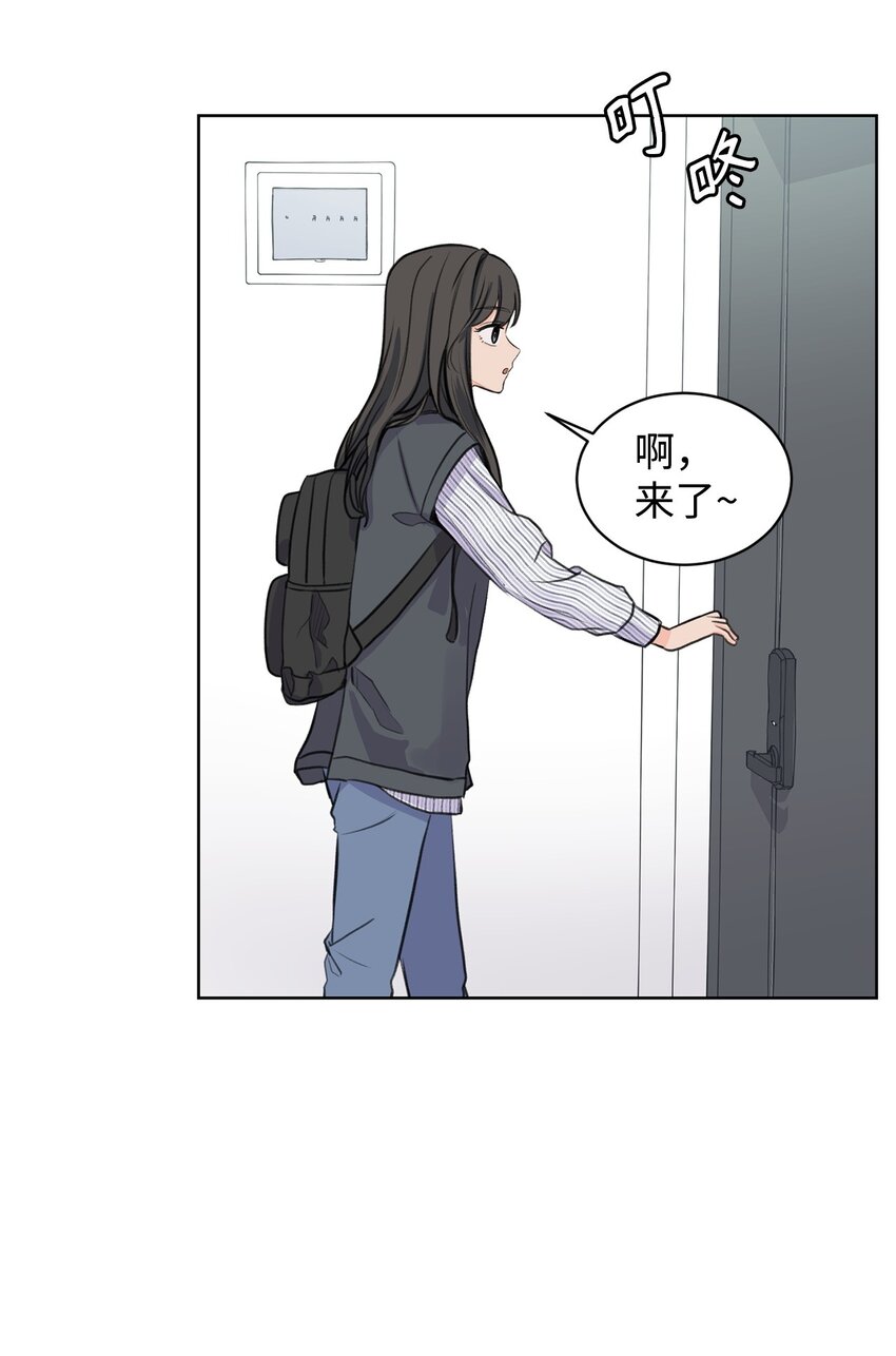 23 不要报警(1/2)-第23话