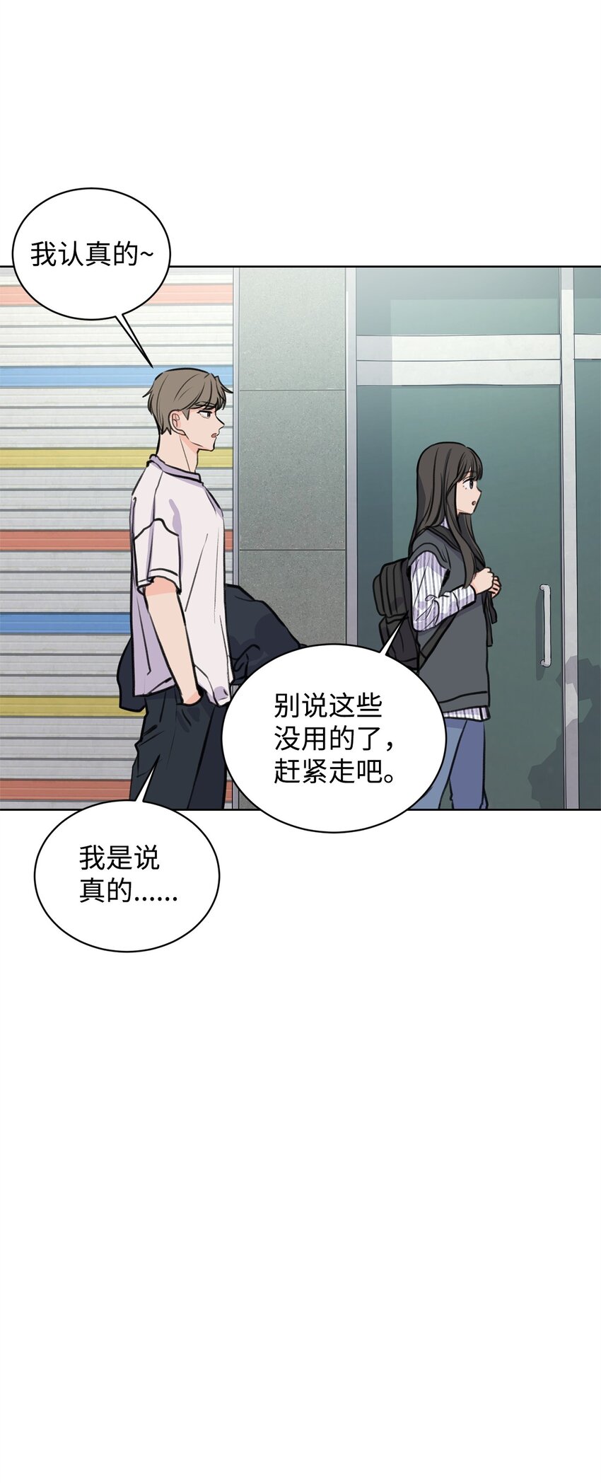 25 料理大战(1/2)-第25话