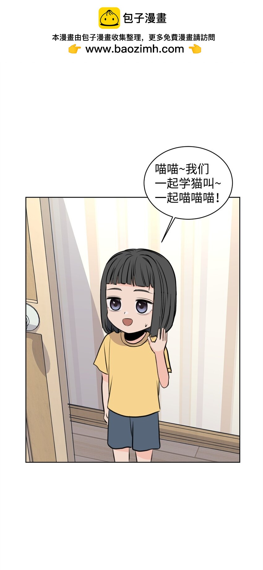 25 料理大战(1/2)-第25话