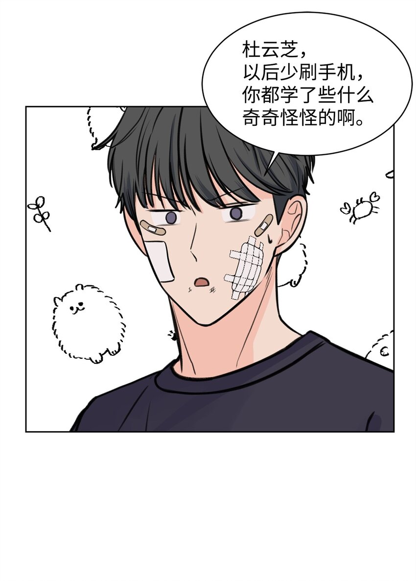 25 料理大战(1/2)-第25话