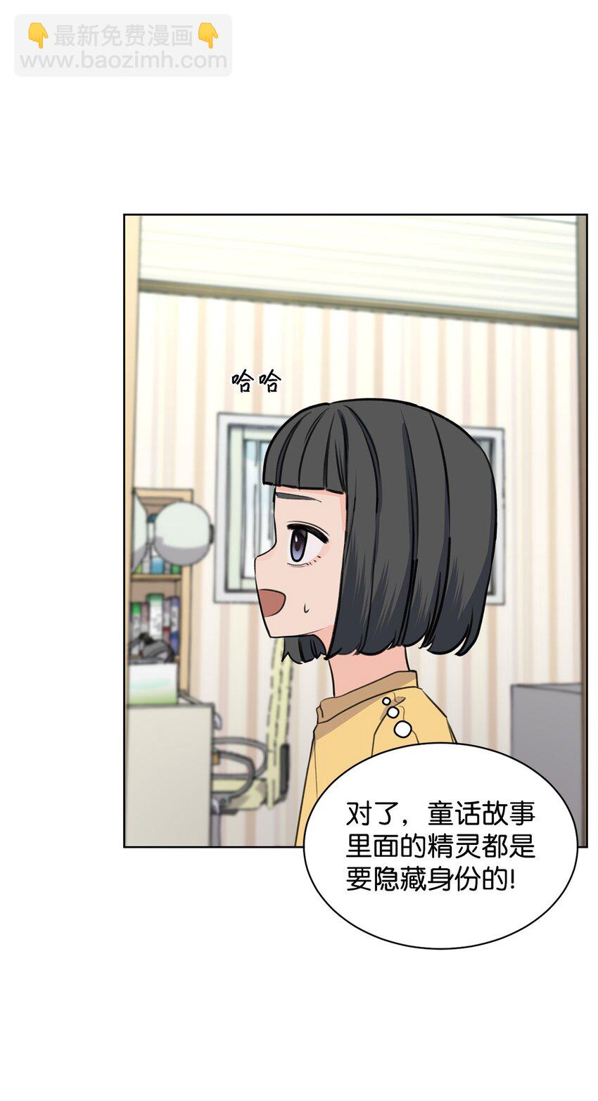 25 料理大战(1/2)-第25话