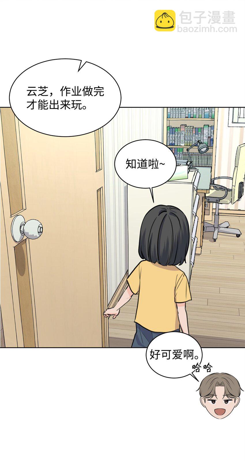 25 料理大战(1/2)-第25话