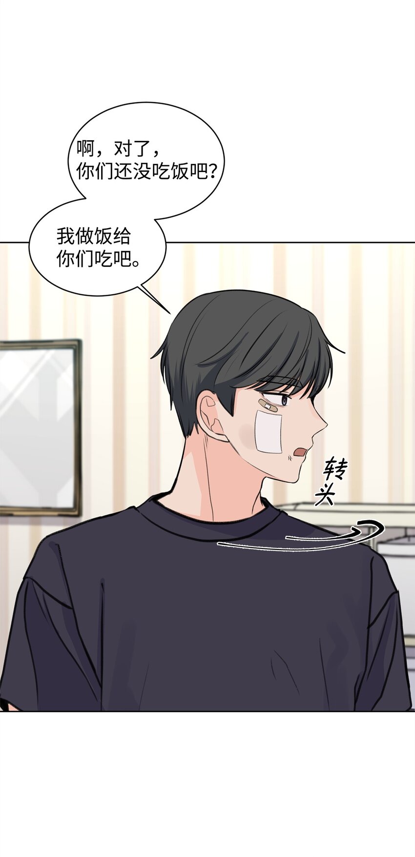 25 料理大战(1/2)-第25话
