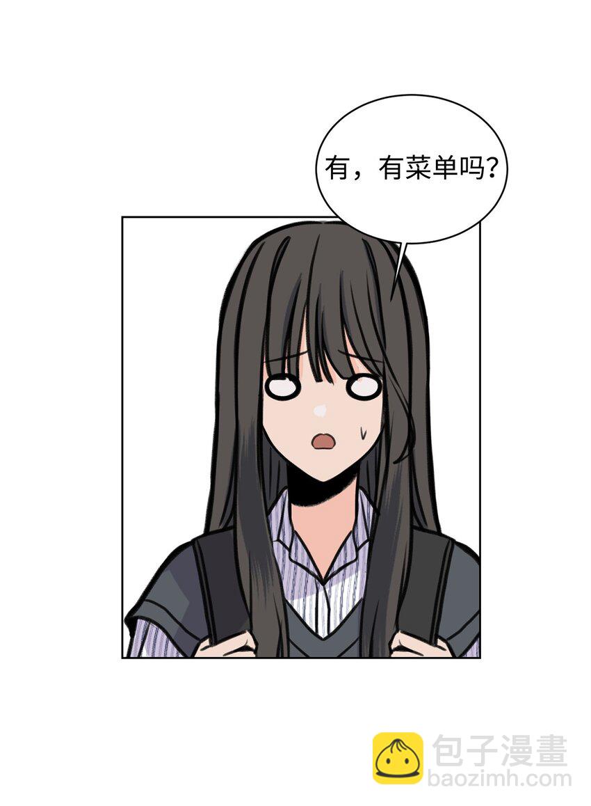 25 料理大战(1/2)-第25话
