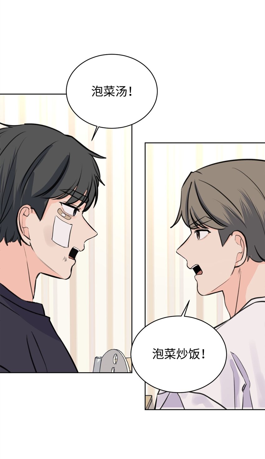 25 料理大战(1/2)-第25话