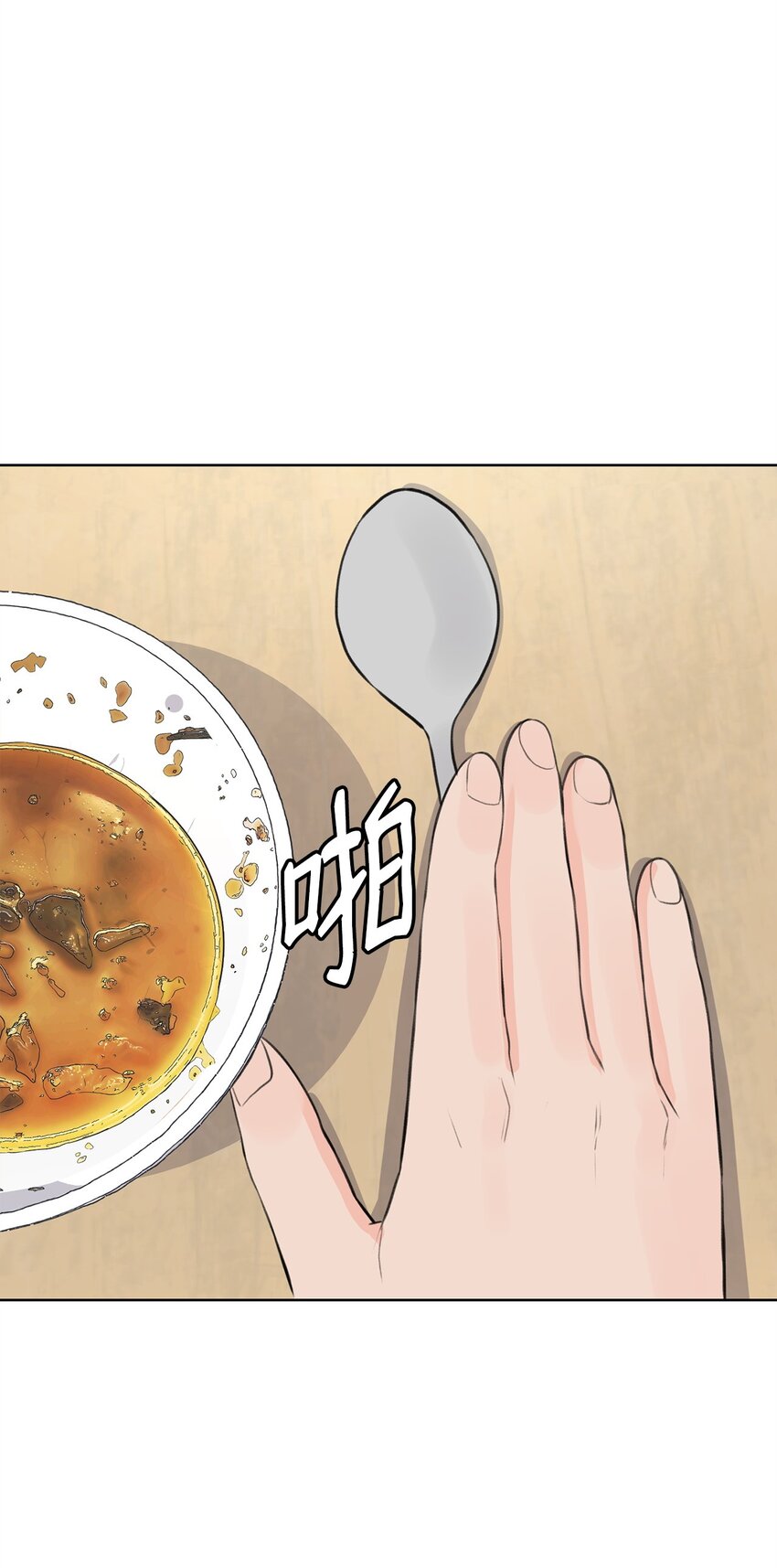 25 料理大战(1/2)-第25话