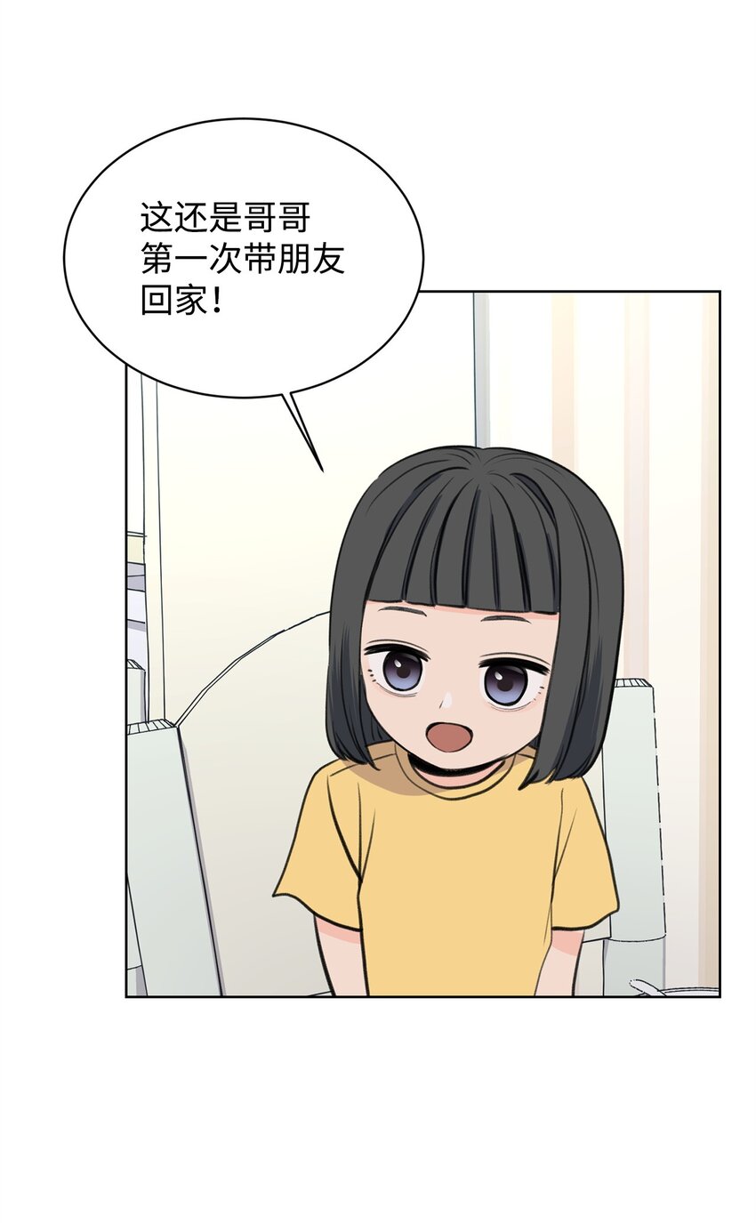 25 料理大战(1/2)-第25话