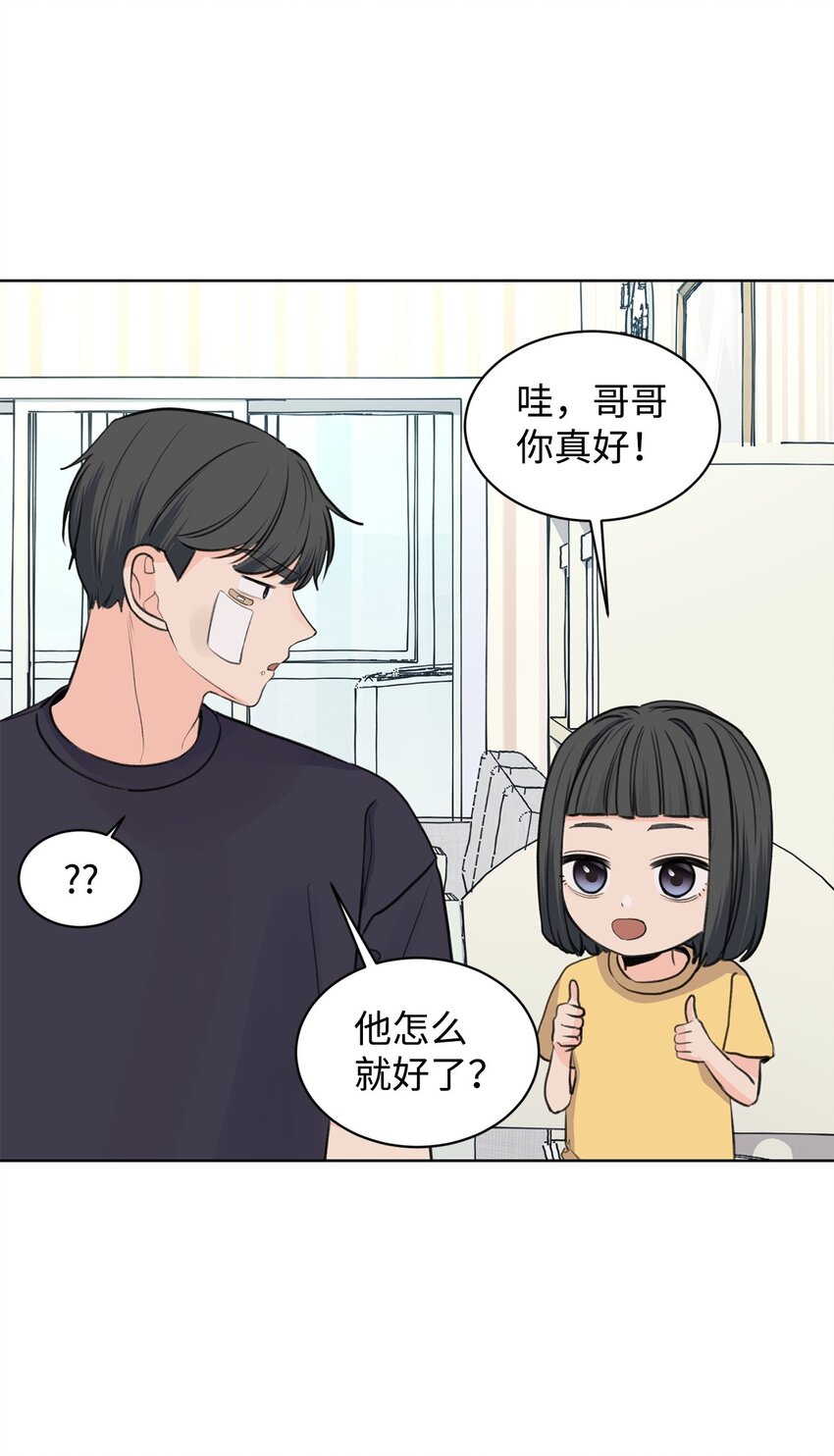 25 料理大战(1/2)-第25话