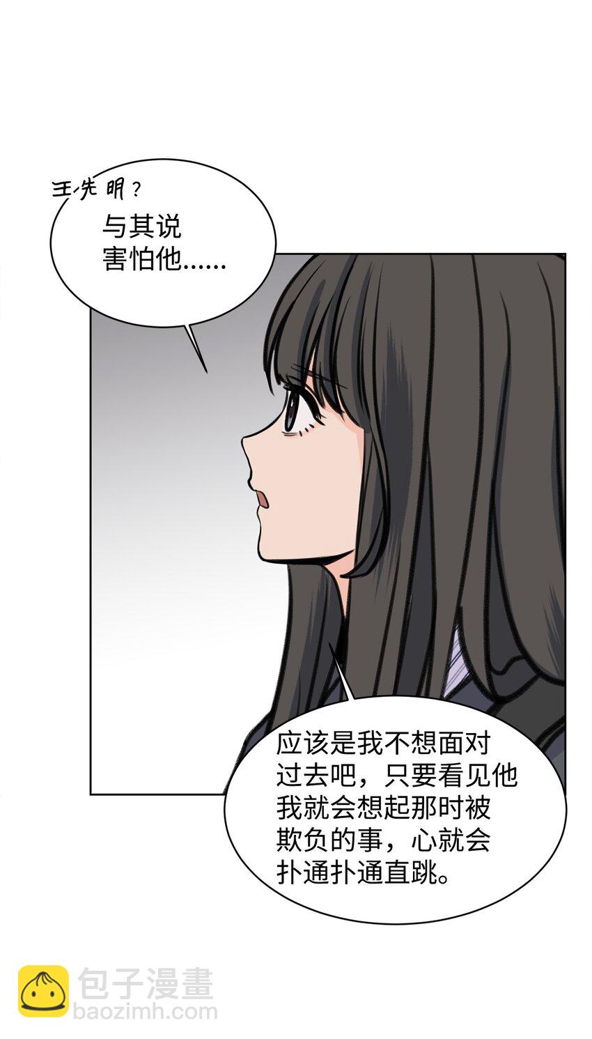 25 料理大战(1/2)-第25话