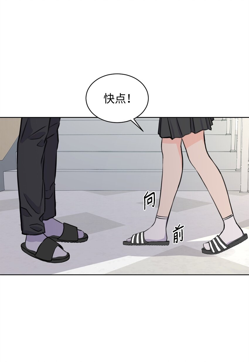 27 还好不是哥哥(1/2)-第27话