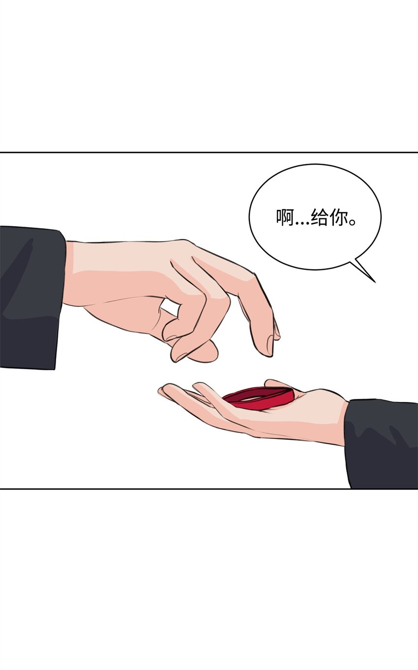 27 还好不是哥哥(1/2)-第27话