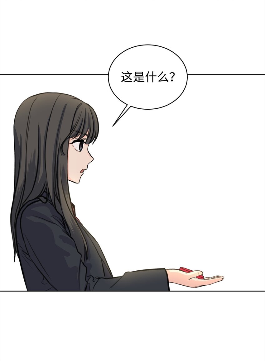 27 还好不是哥哥(1/2)-第27话