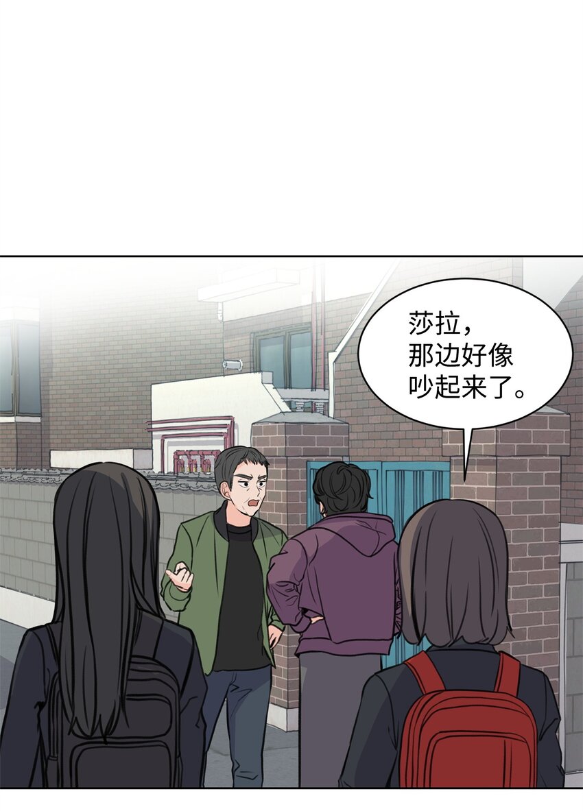 27 还好不是哥哥(1/2)-第27话