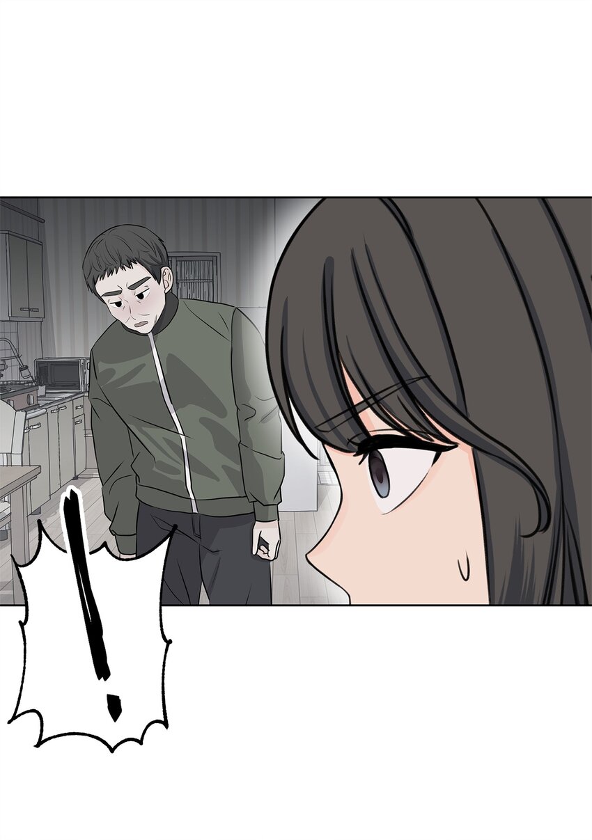 27 还好不是哥哥(1/2)-第27话