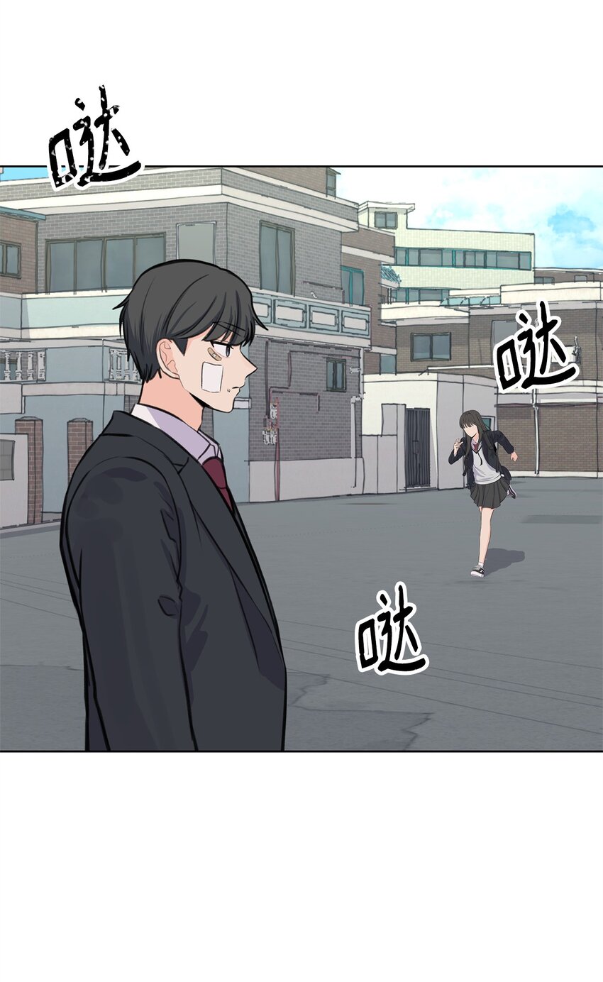 27 还好不是哥哥(1/2)-第27话