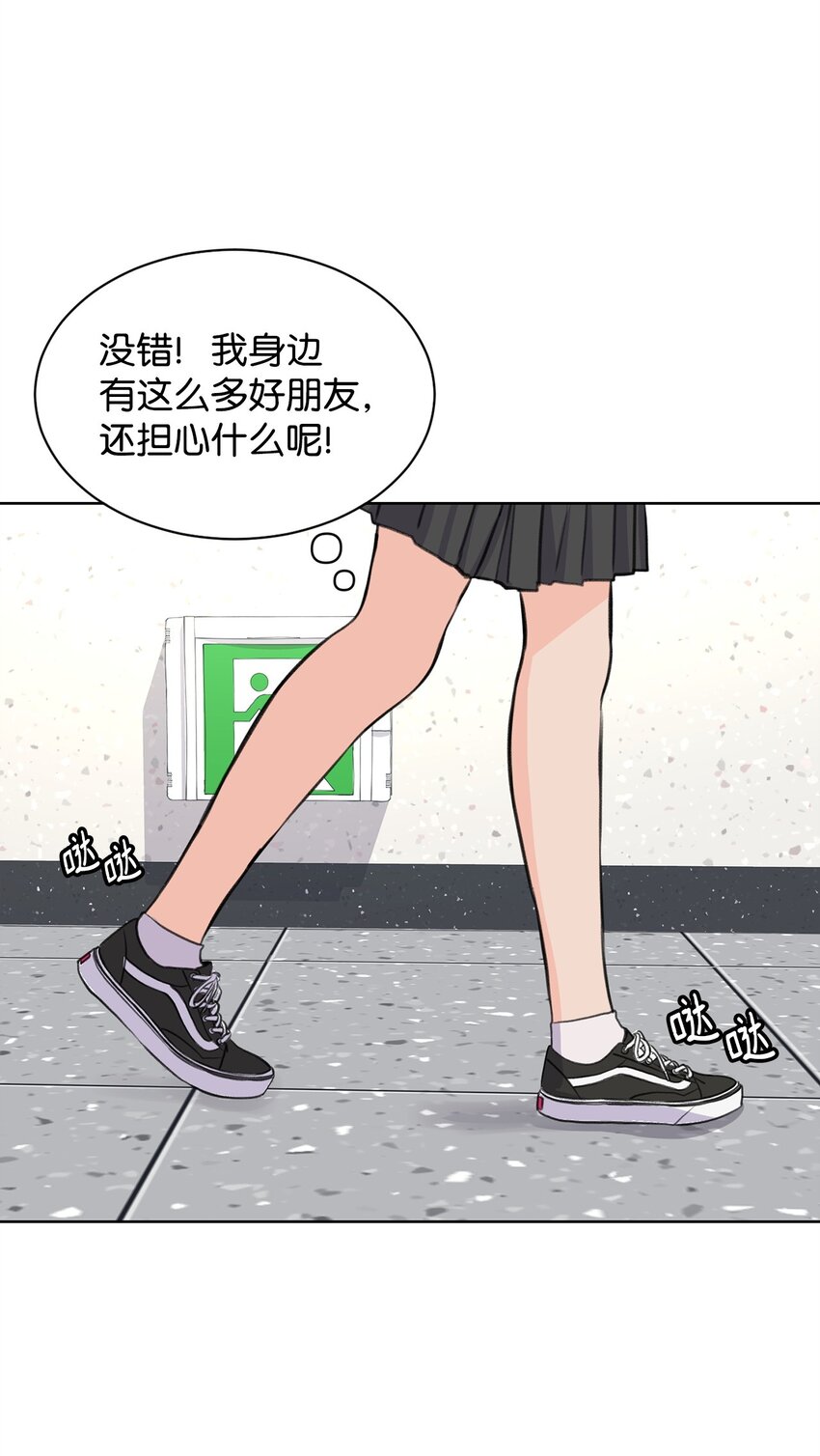 29 莎拉大爆发(1/2)-第29话