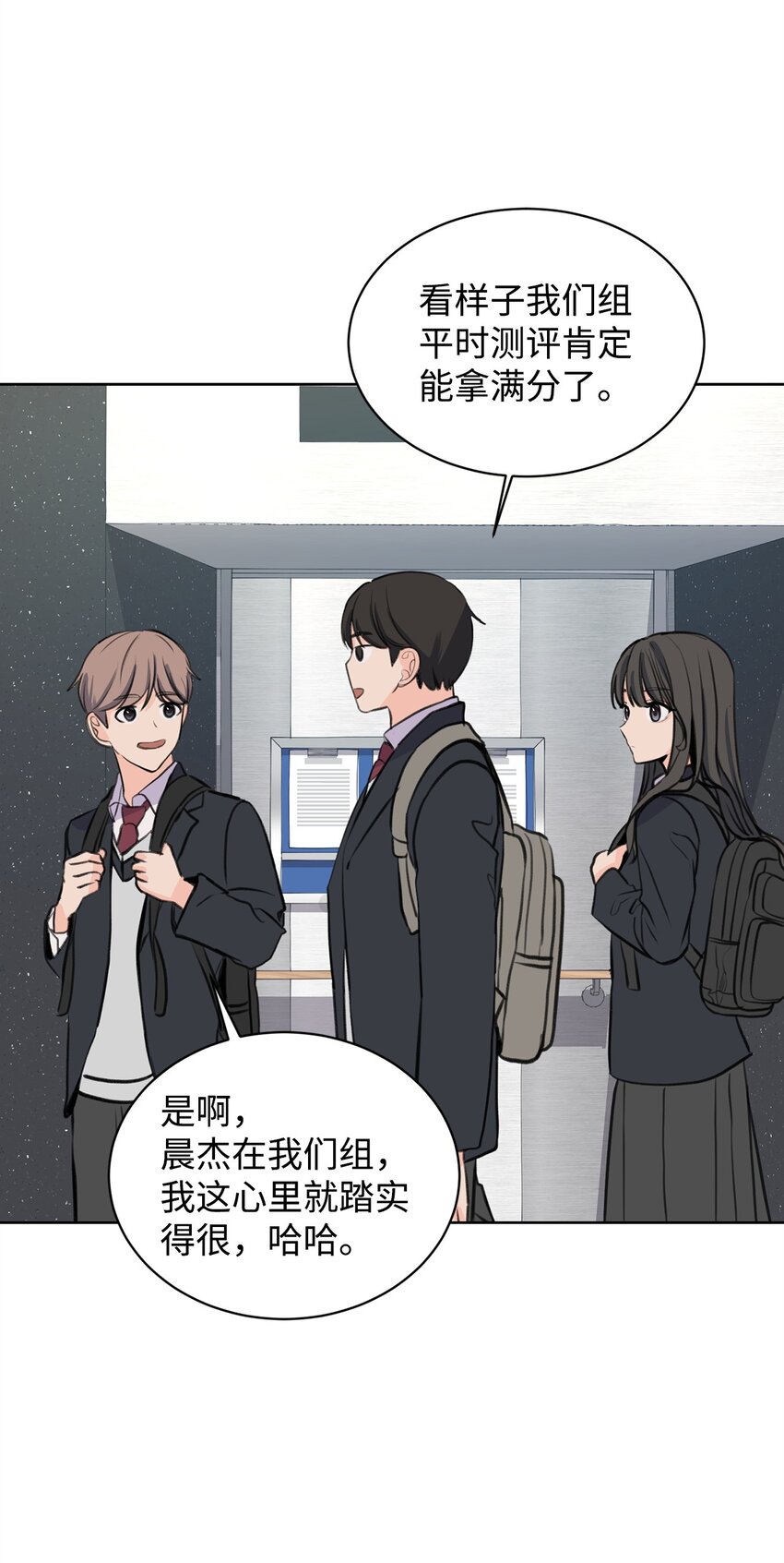 29 莎拉大爆发(1/2)-第29话