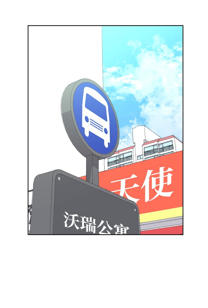29 莎拉大爆发(1/2)-第29话