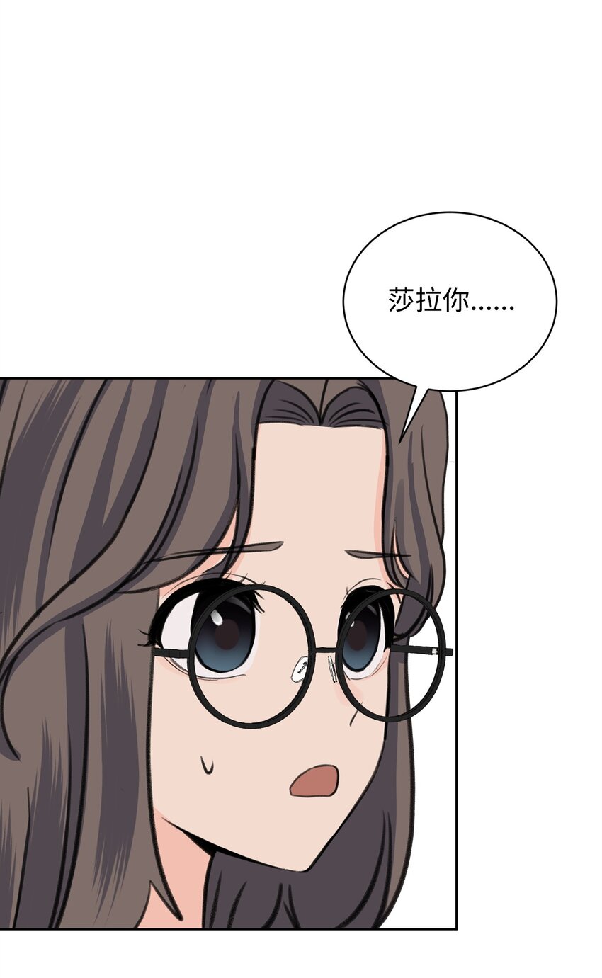 29 莎拉大爆发(1/2)-第29话