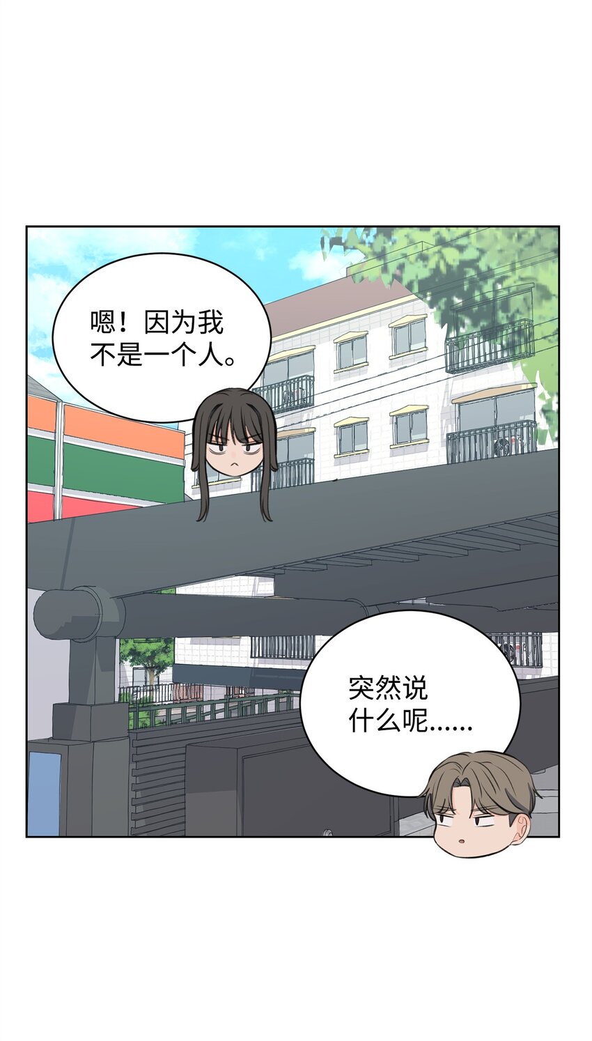 29 莎拉大爆发(1/2)-第29话