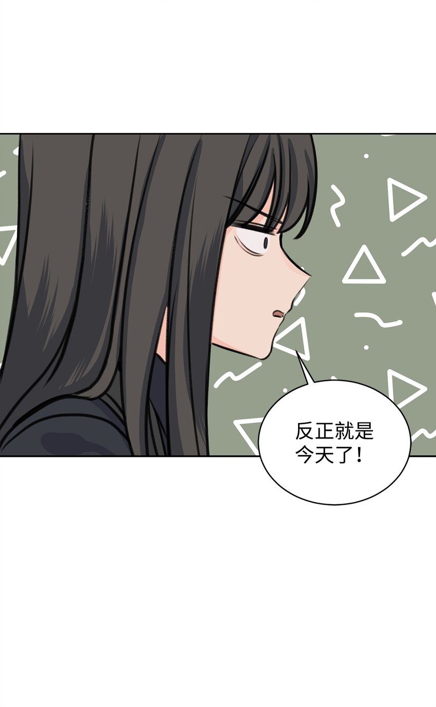 29 莎拉大爆发(1/2)-第29话