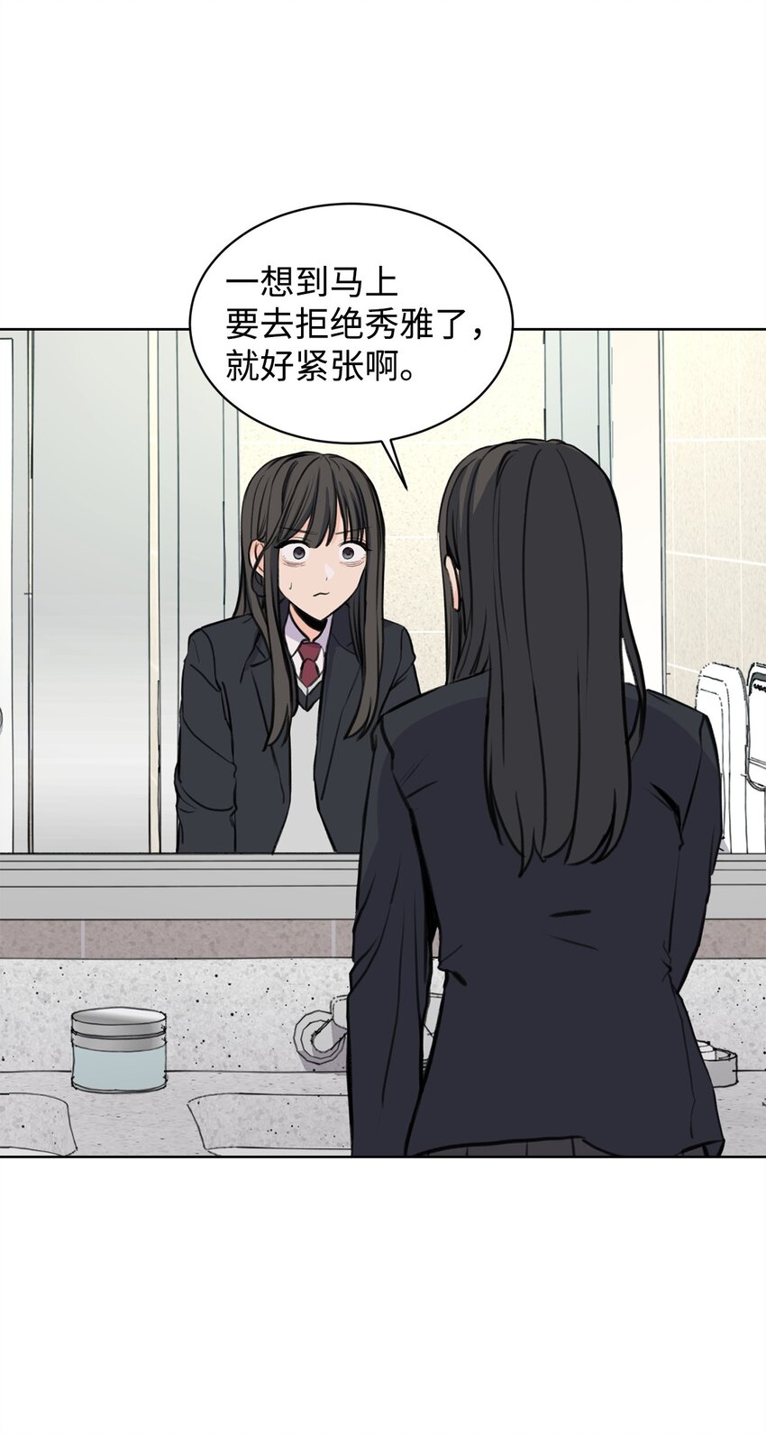 29 莎拉大爆发(1/2)-第29话