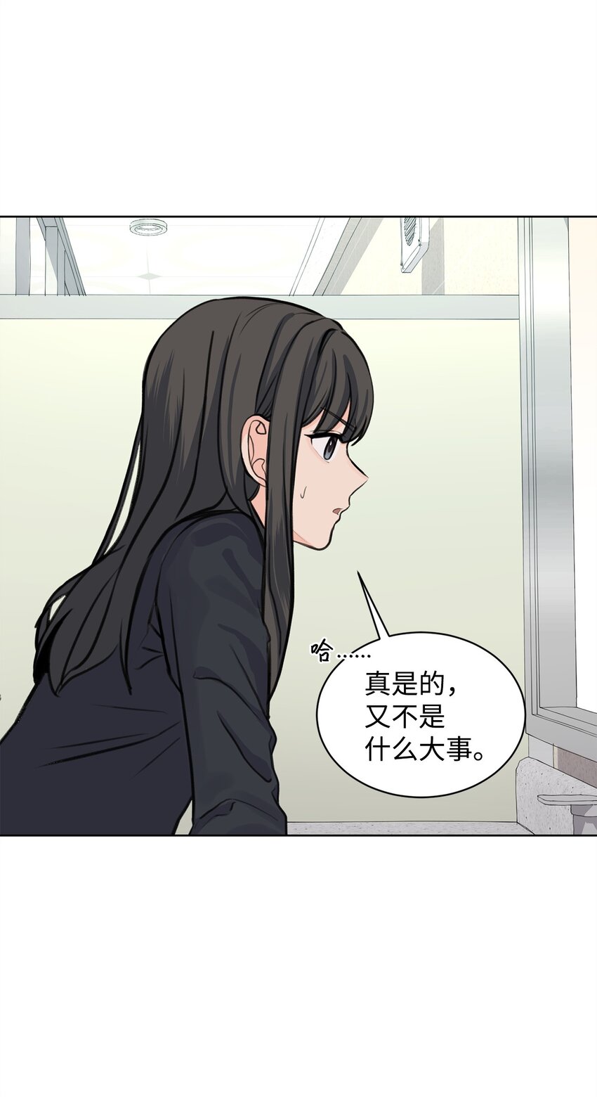 29 莎拉大爆发(1/2)-第29话