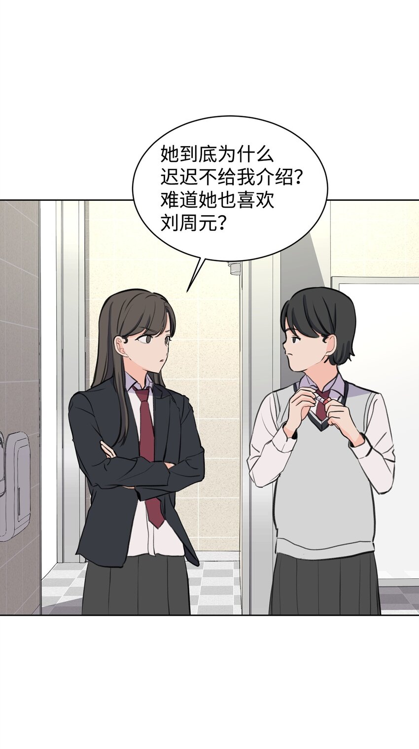 29 莎拉大爆发(1/2)-第29话