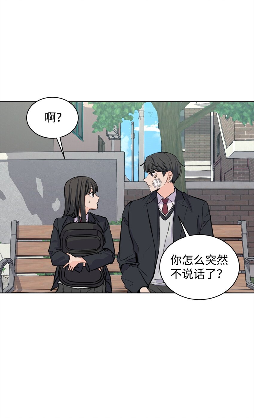 29 莎拉大爆发(1/2)-第29话