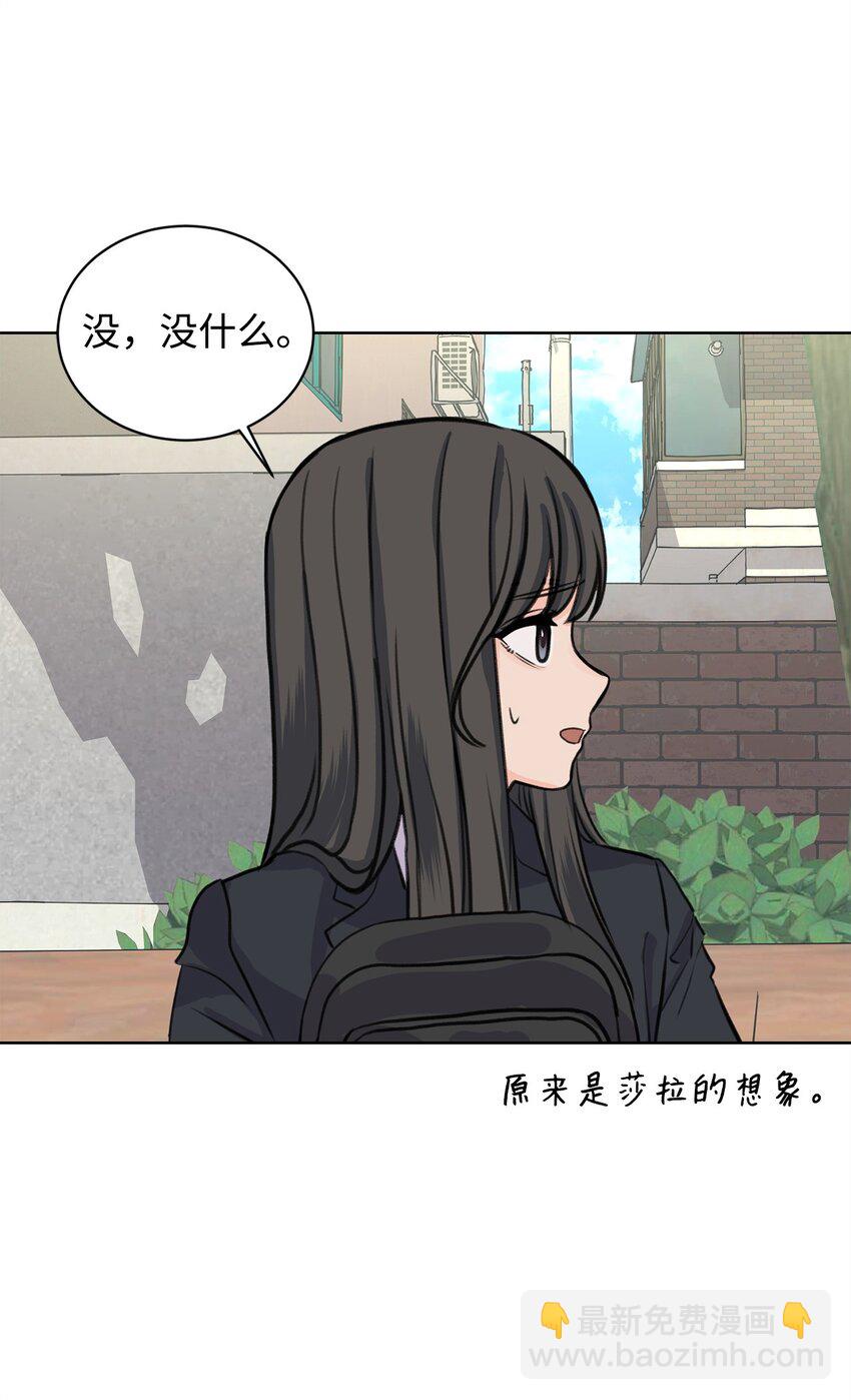 29 莎拉大爆发(1/2)-第29话