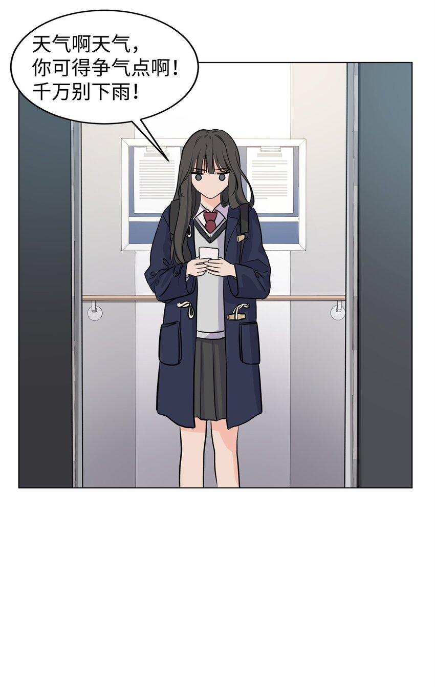 03 英语分班(1/2)-第3话