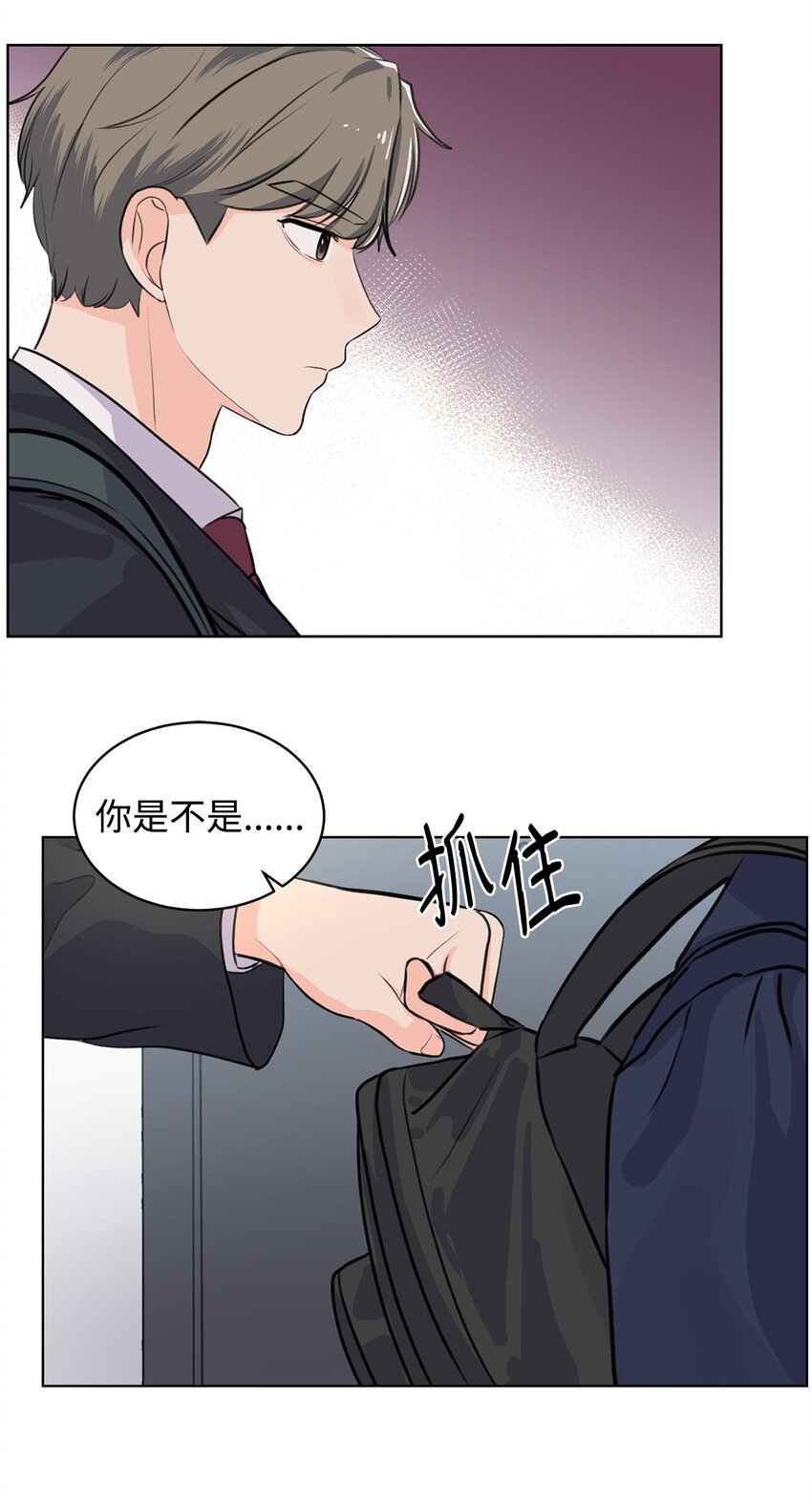 03 英语分班(1/2)-第3话