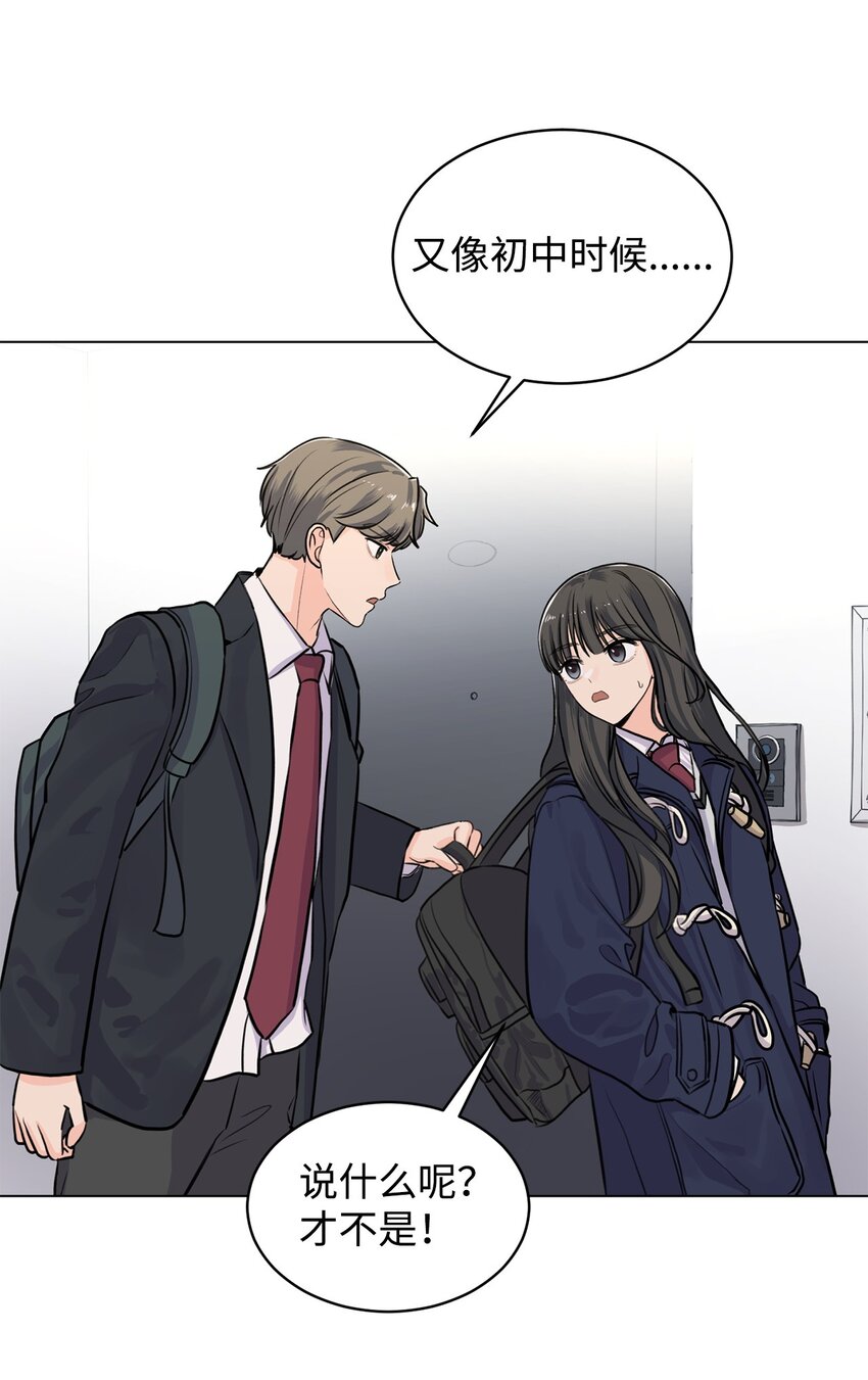 03 英语分班(1/2)-第3话