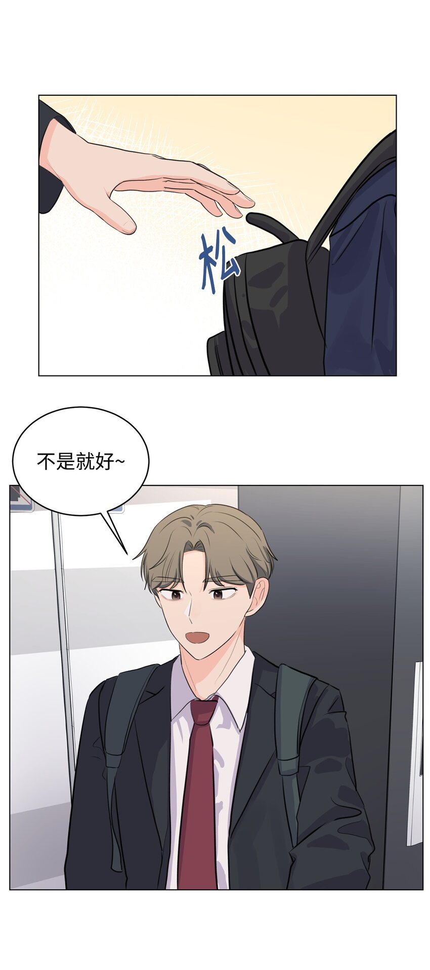 03 英语分班(1/2)-第3话
