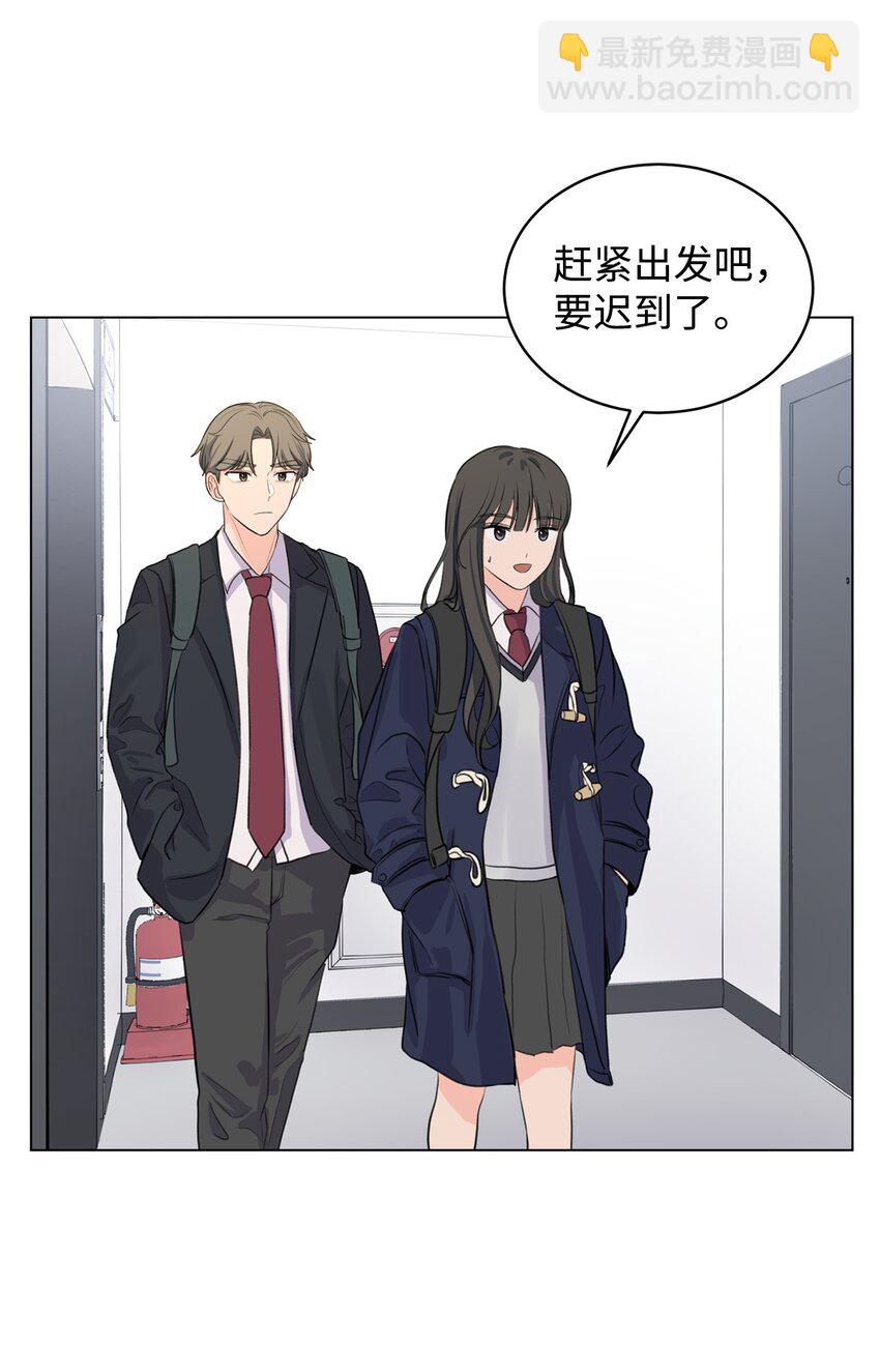 03 英语分班(1/2)-第3话