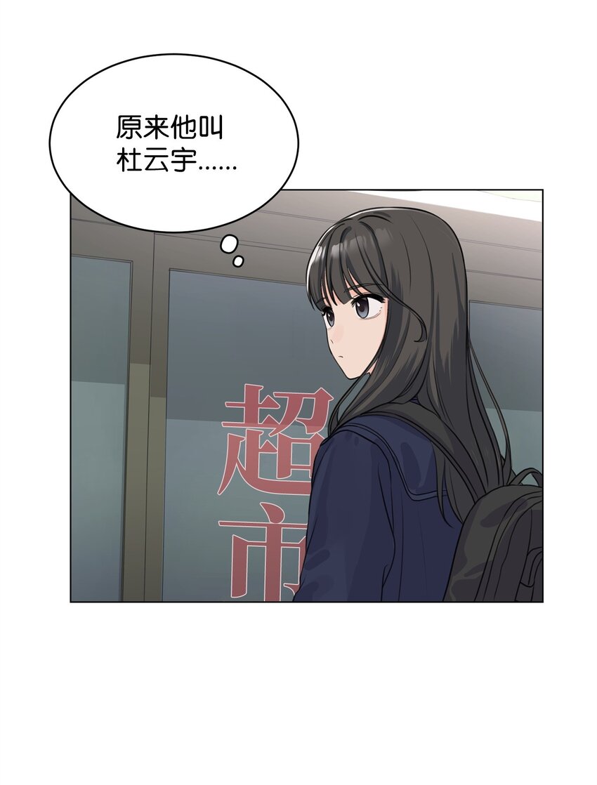 03 英语分班(1/2)-第3话
