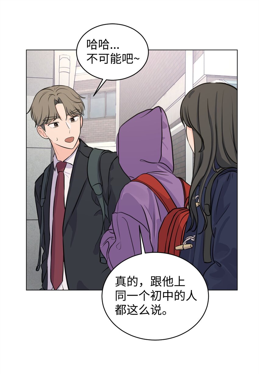 03 英语分班(1/2)-第3话