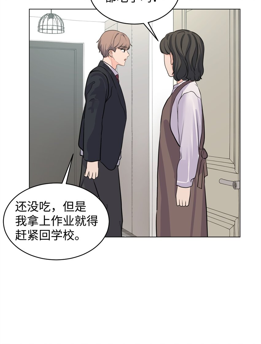 03 英语分班(1/2)-第3话