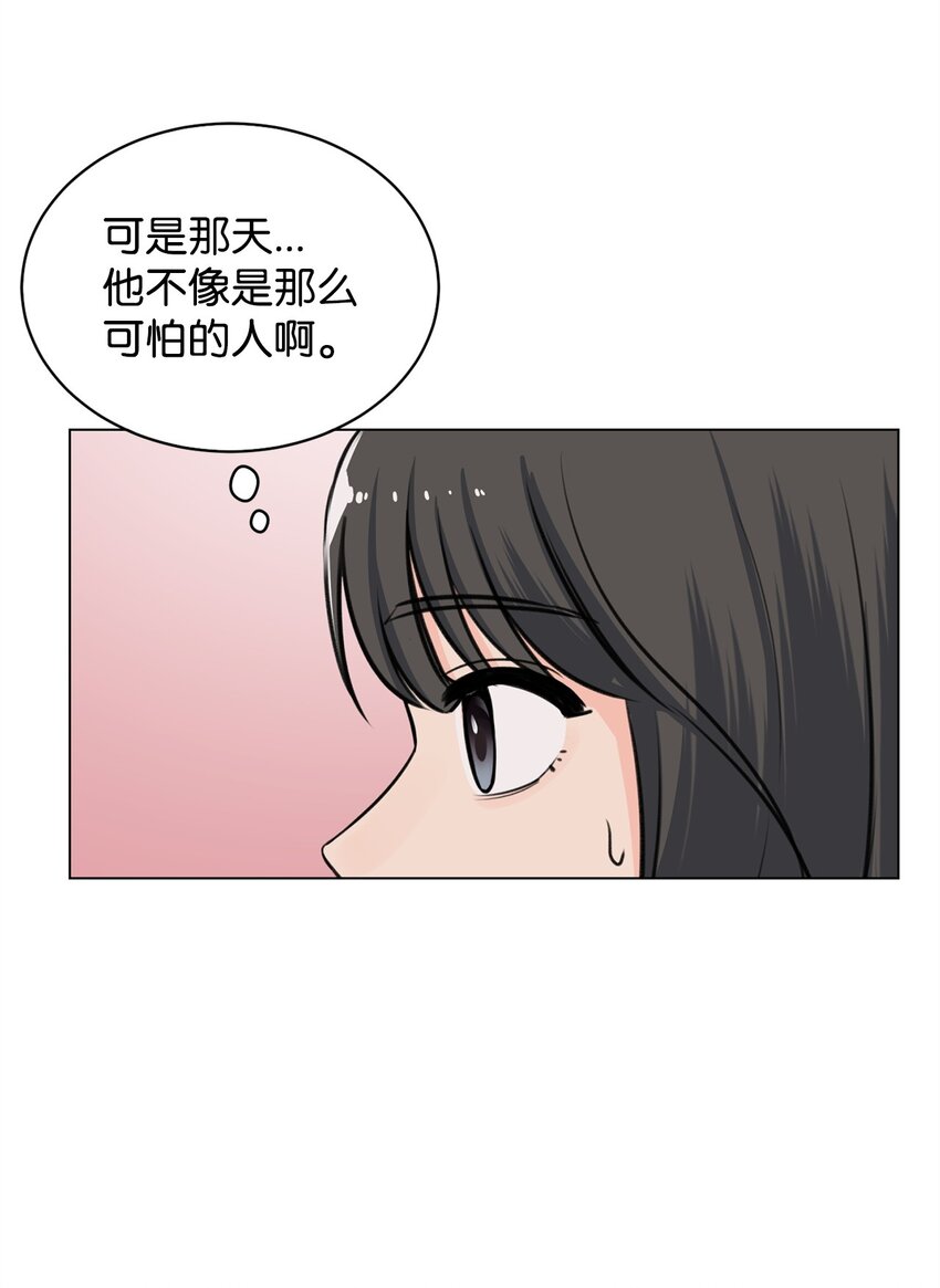 03 英语分班(1/2)-第3话
