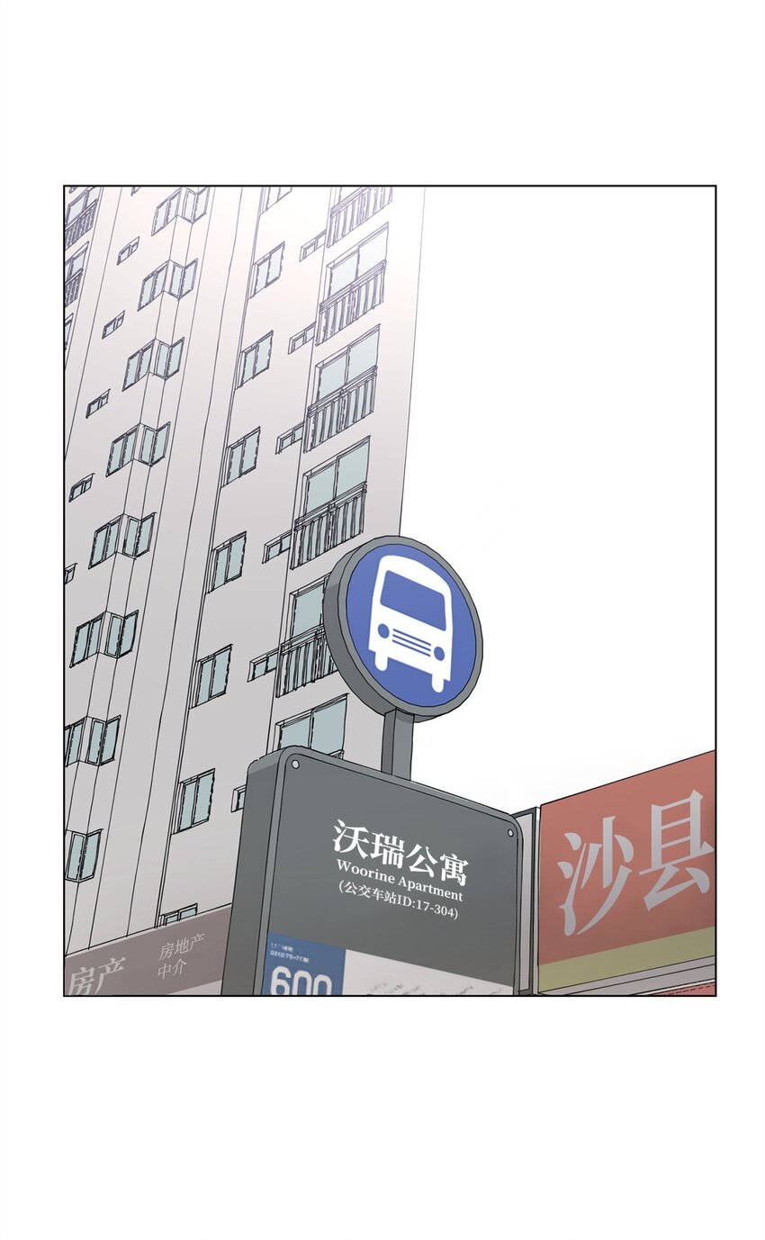03 英语分班(1/2)-第3话