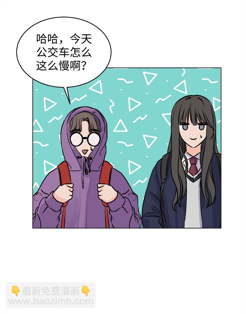 03 英语分班(1/2)-第3话