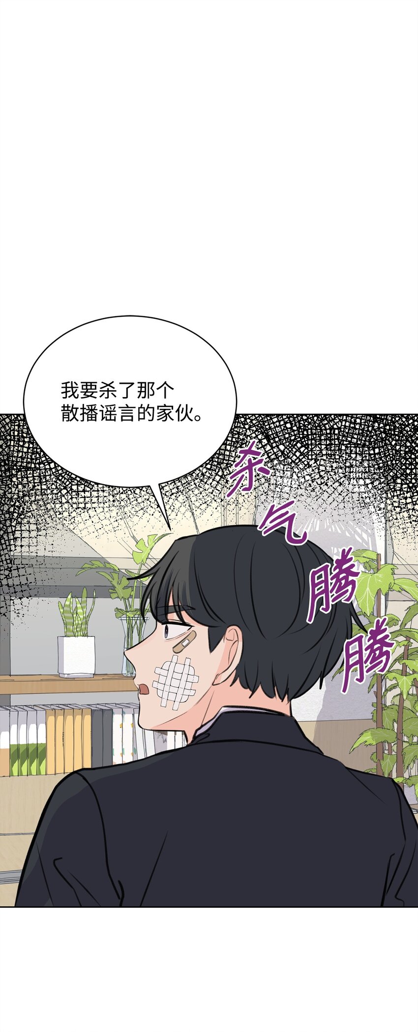 31 澄清谣言(1/2)-第31话
