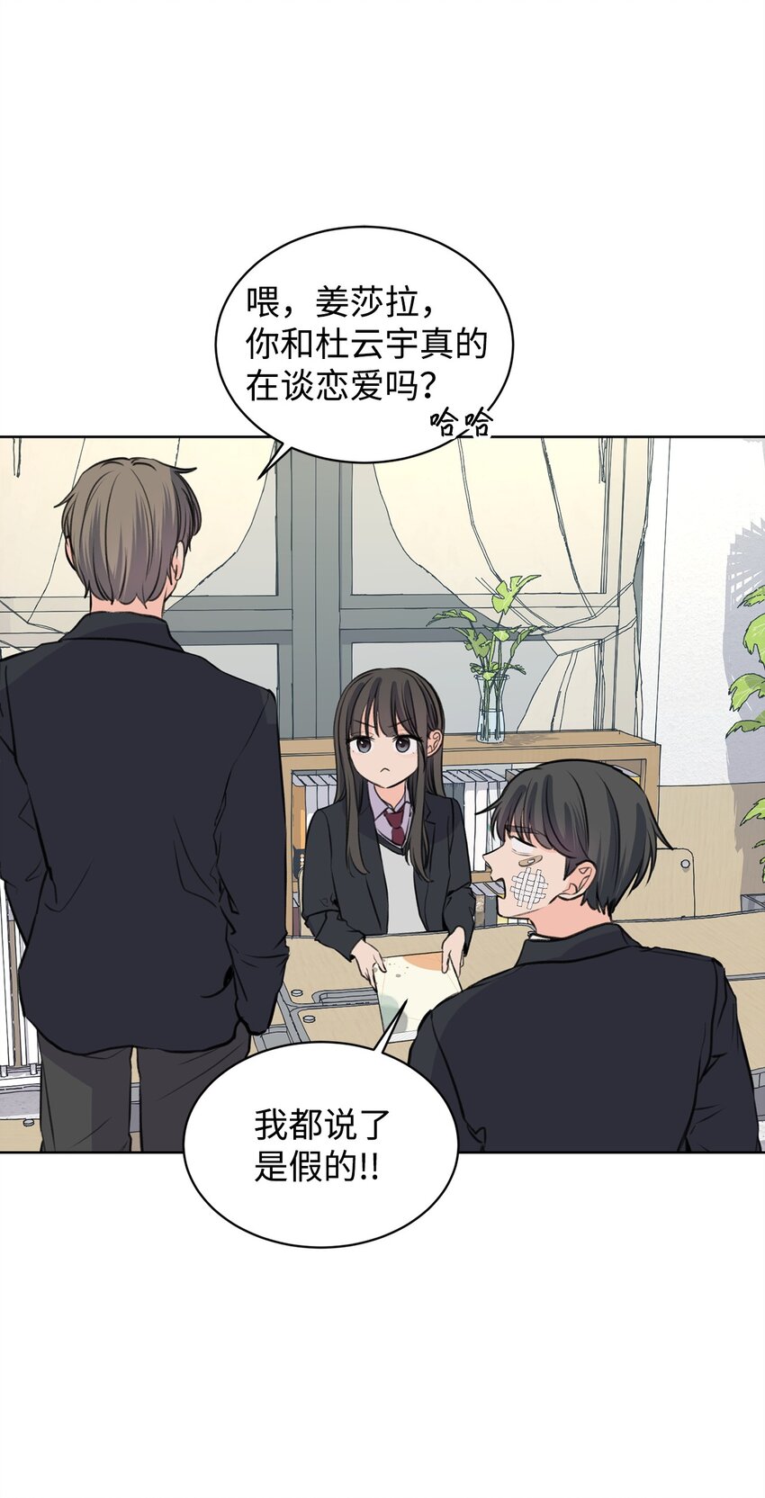 31 澄清谣言(1/2)-第31话