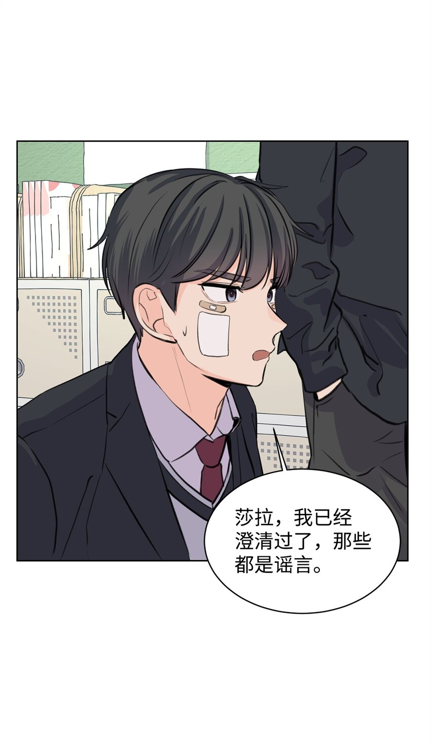 31 澄清谣言(1/2)-第31话