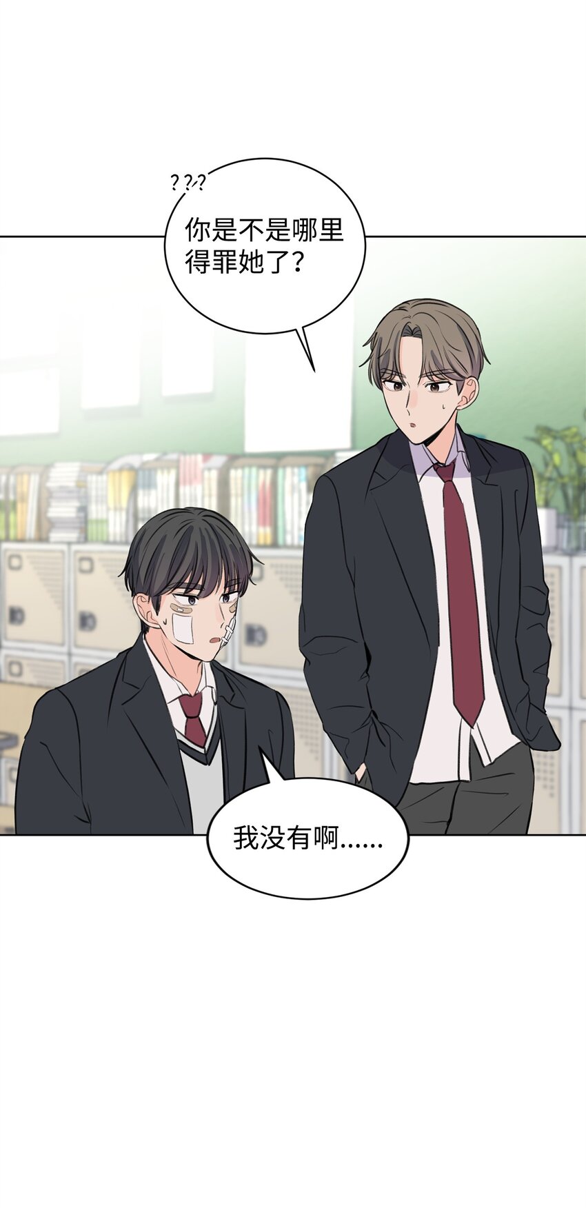 31 澄清谣言(1/2)-第31话