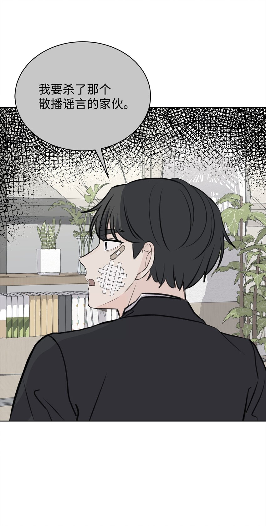 31 澄清谣言(1/2)-第31话