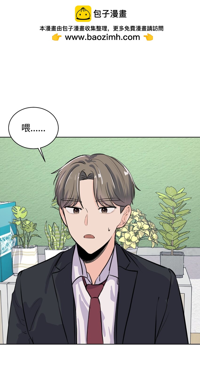 31 澄清谣言(1/2)-第31话