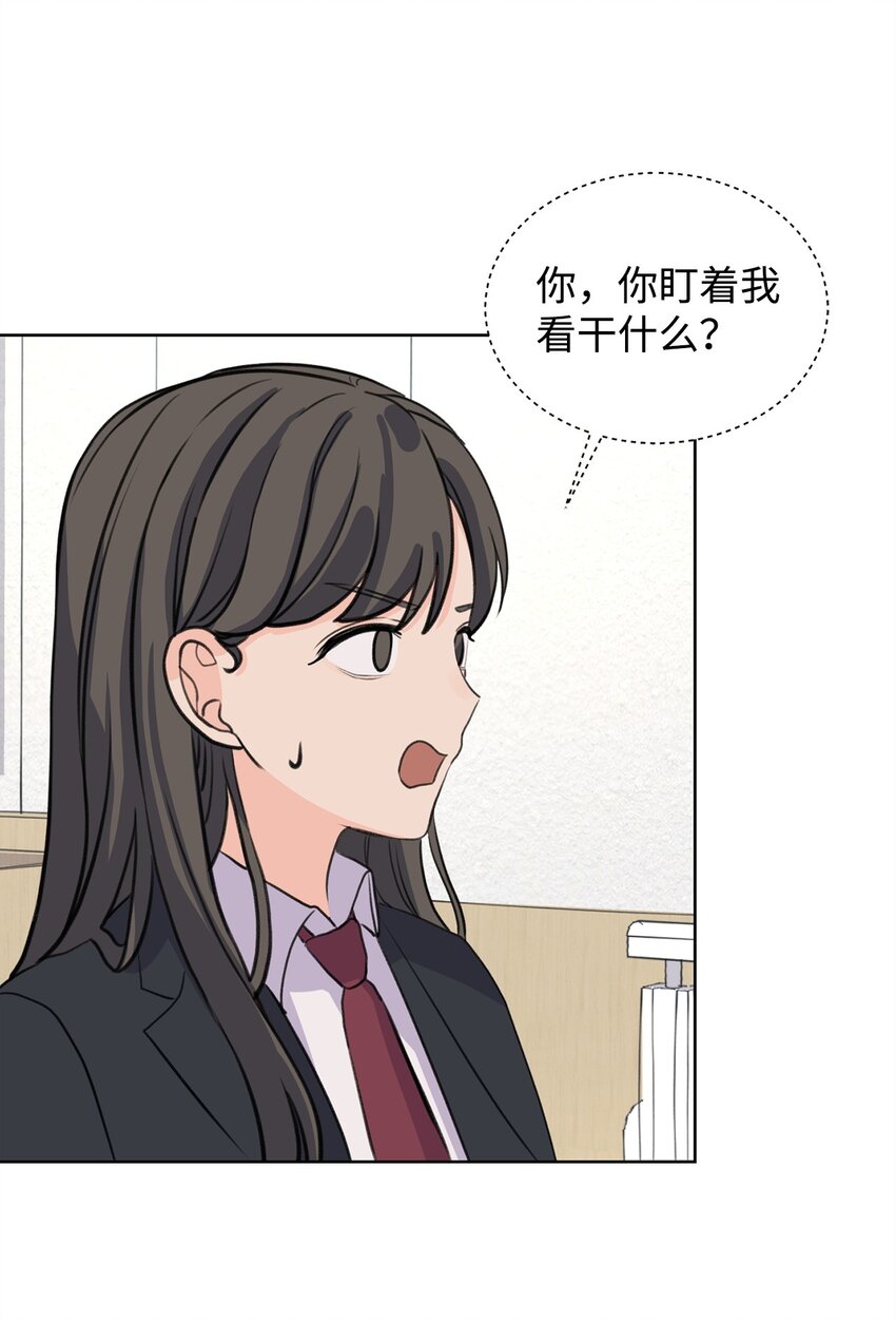31 澄清谣言(1/2)-第31话