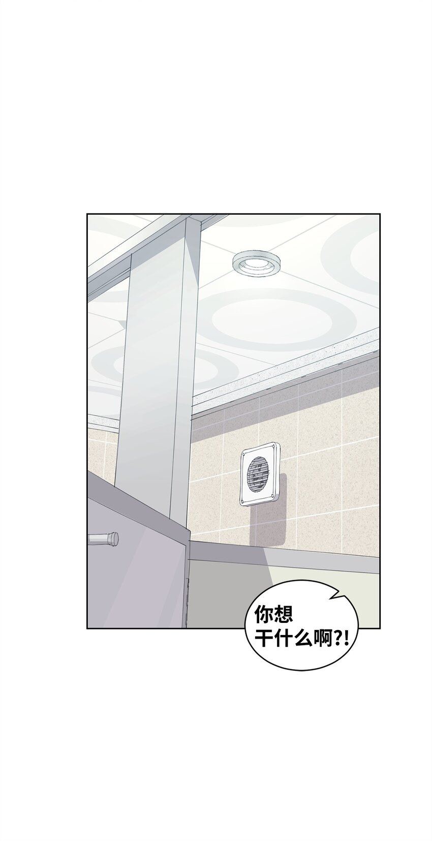 31 澄清谣言(1/2)-第31话