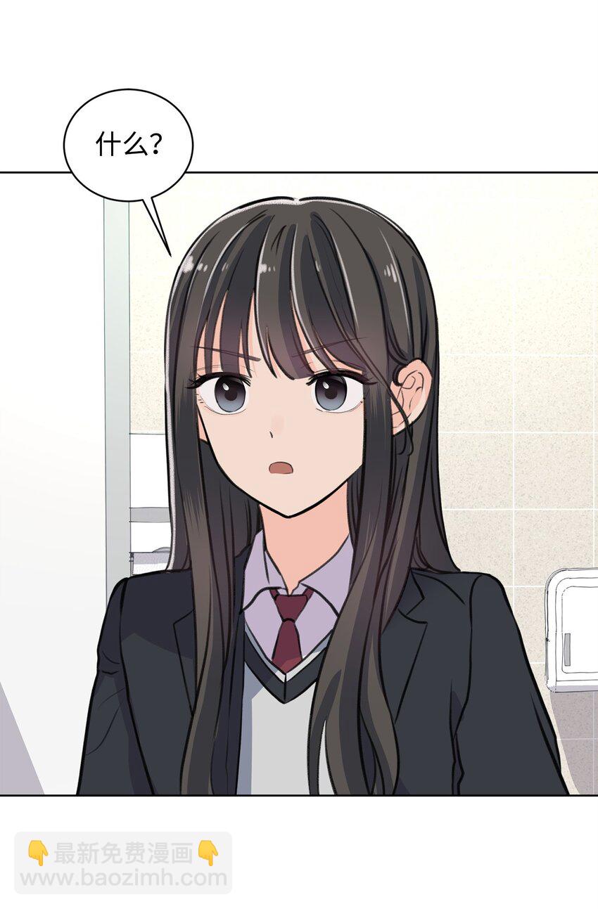 31 澄清谣言(1/2)-第31话